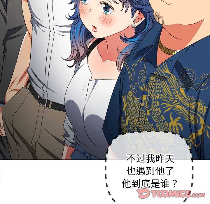 难缠小恶女/恶女勾勾缠