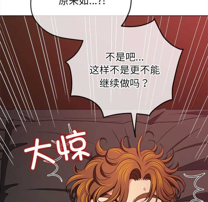 难缠小恶女/恶女勾勾缠