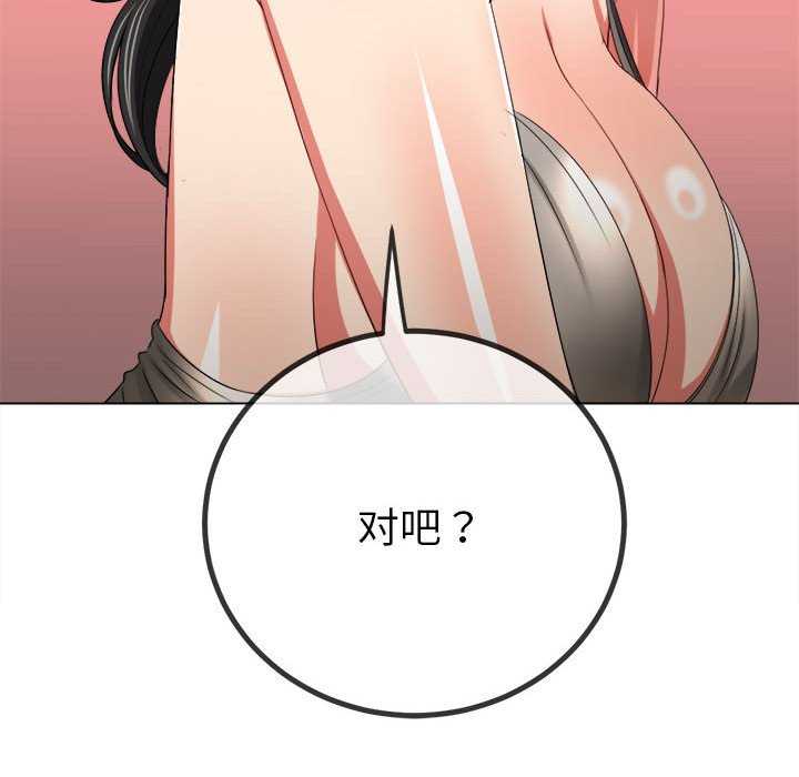 难缠小恶女/恶女勾勾缠
