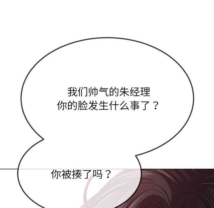 难缠小恶女/恶女勾勾缠