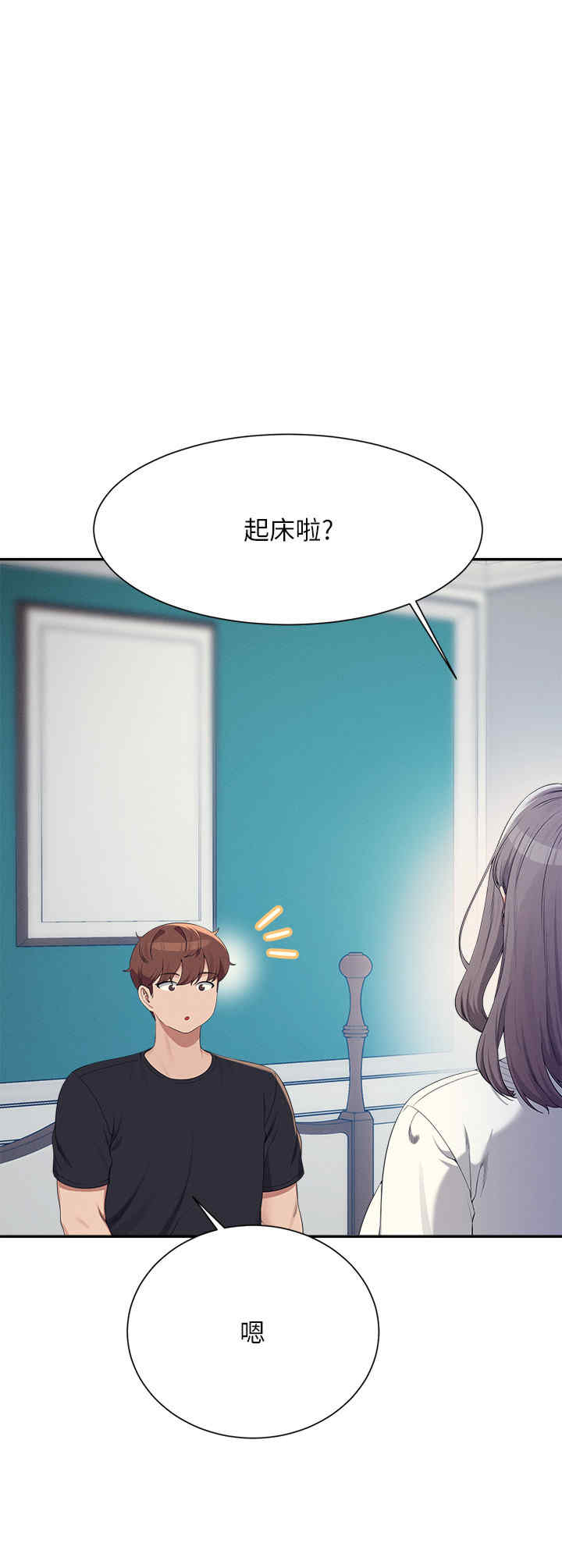 谁说理组没正妹?