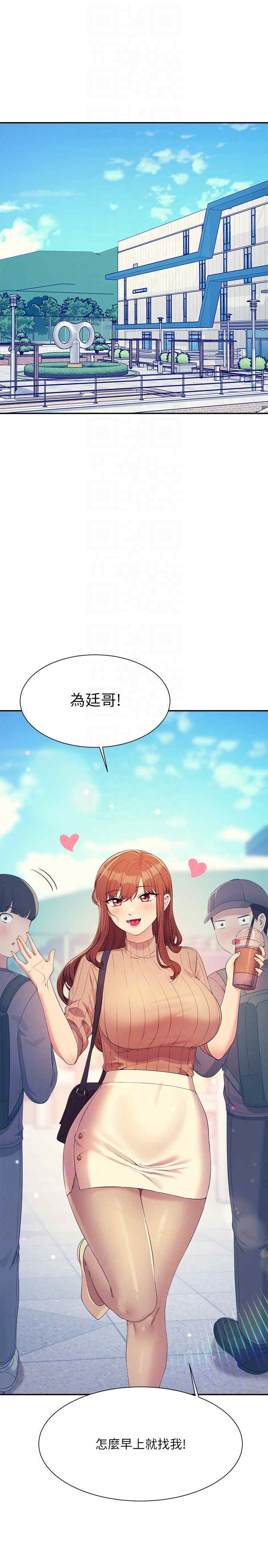 谁说理组没正妹?