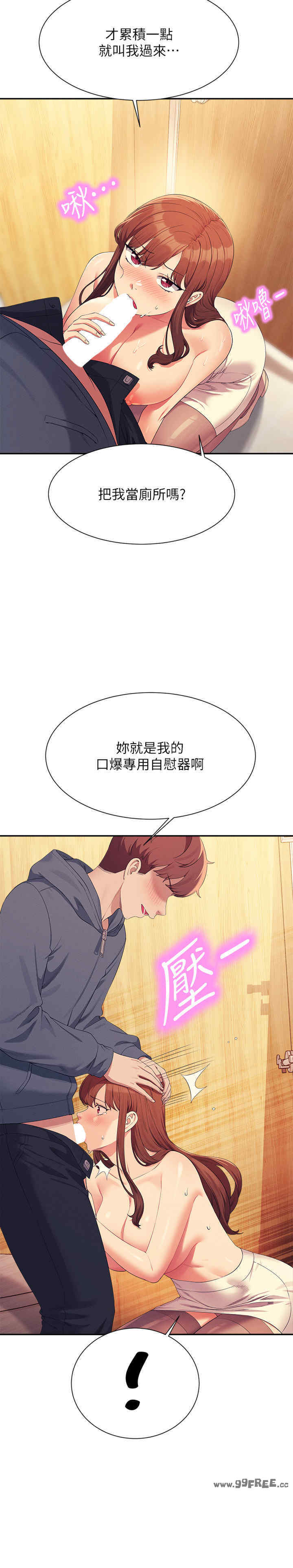 谁说理组没正妹?