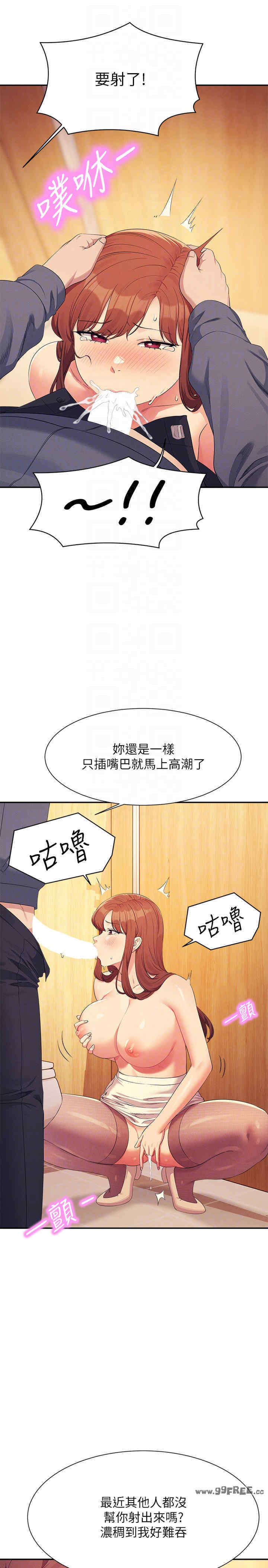 谁说理组没正妹?