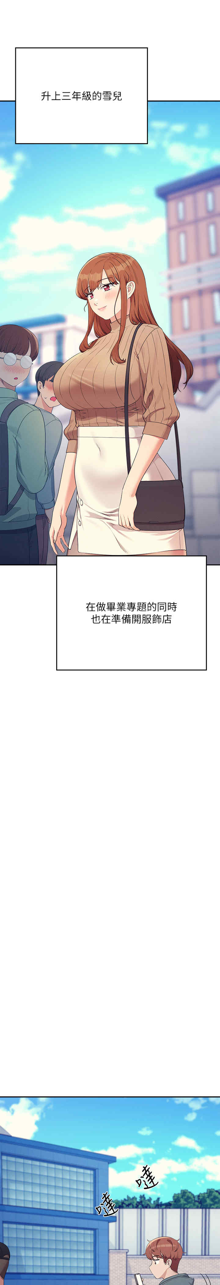 谁说理组没正妹?