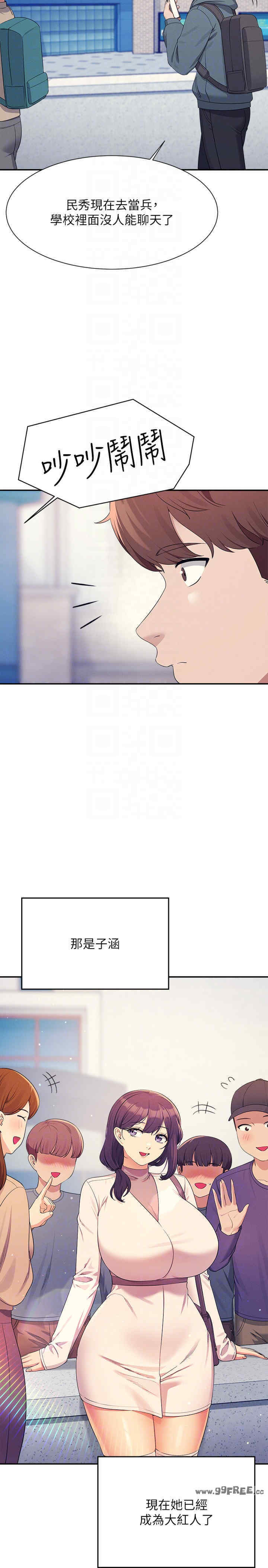 谁说理组没正妹?