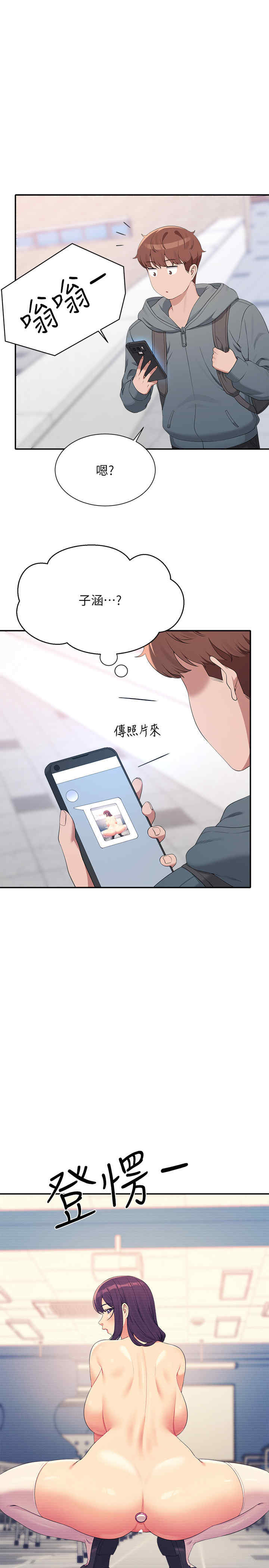 谁说理组没正妹?