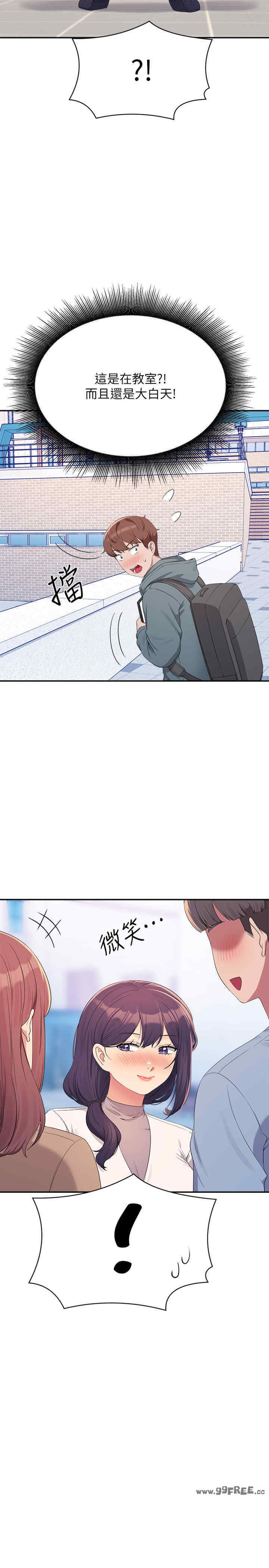 谁说理组没正妹?