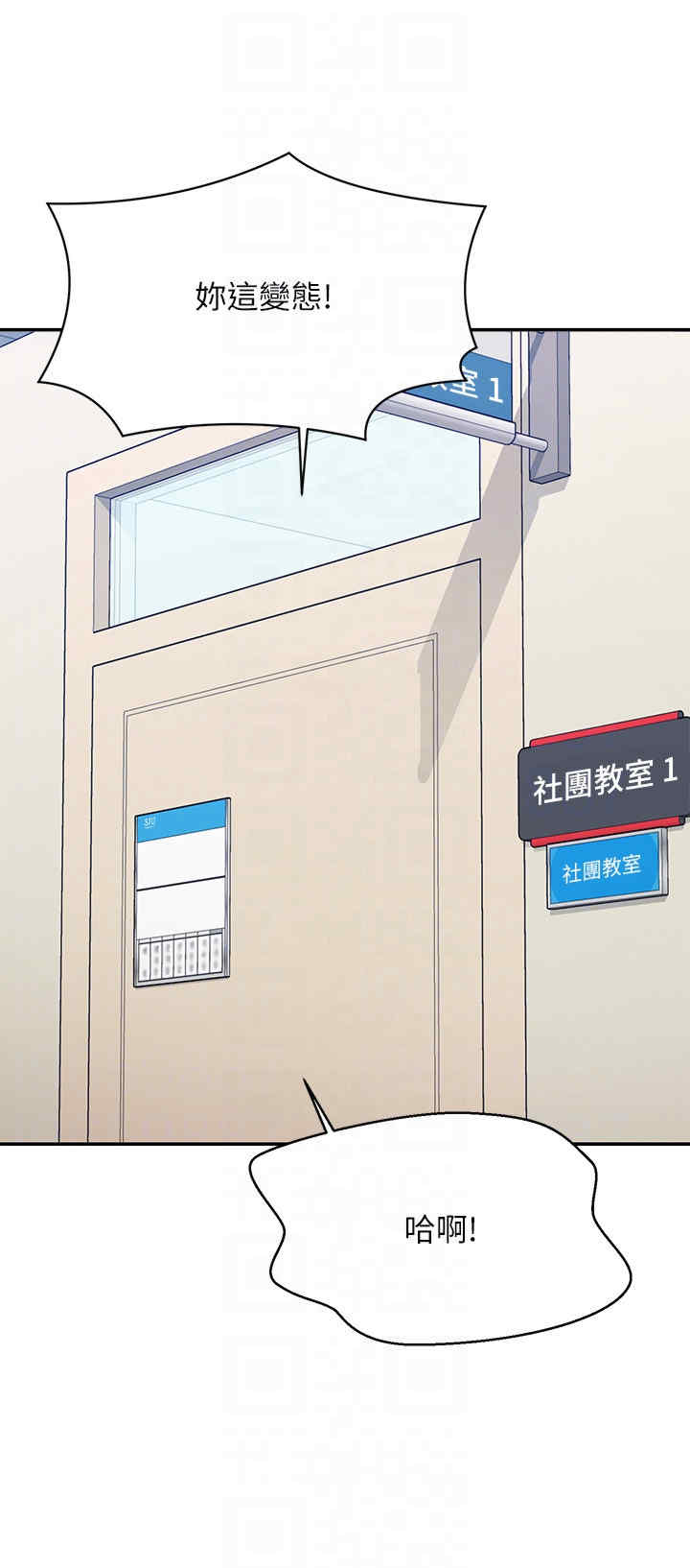 谁说理组没正妹?