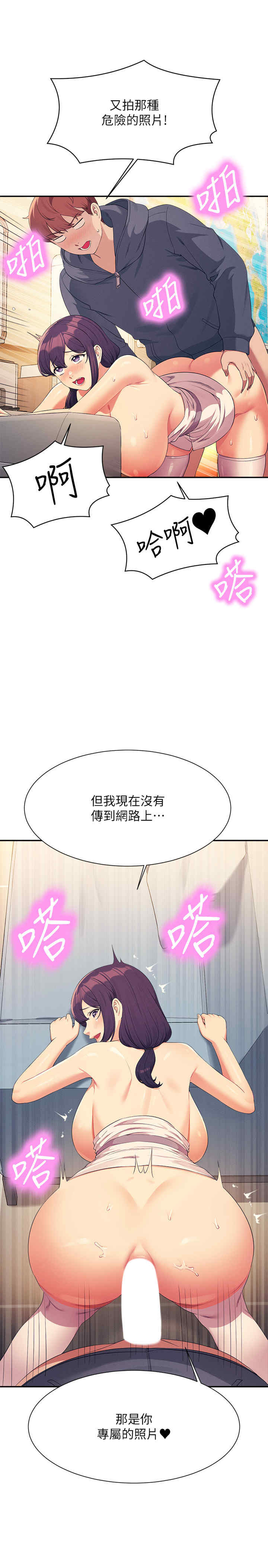 谁说理组没正妹?