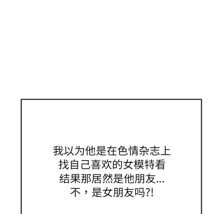 难缠小恶女/恶女勾勾缠