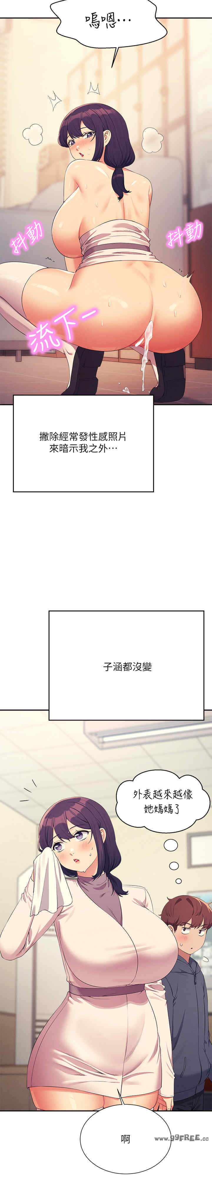 谁说理组没正妹?