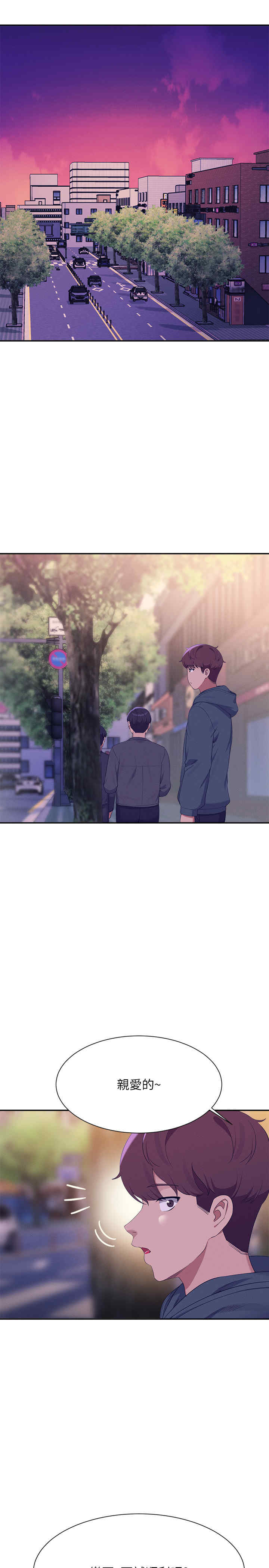 谁说理组没正妹?