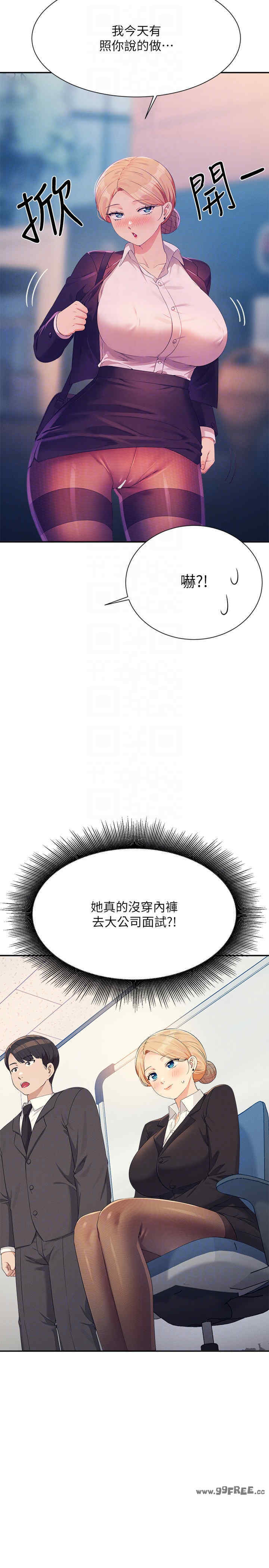 谁说理组没正妹?