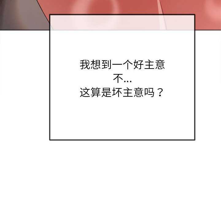 难缠小恶女/恶女勾勾缠