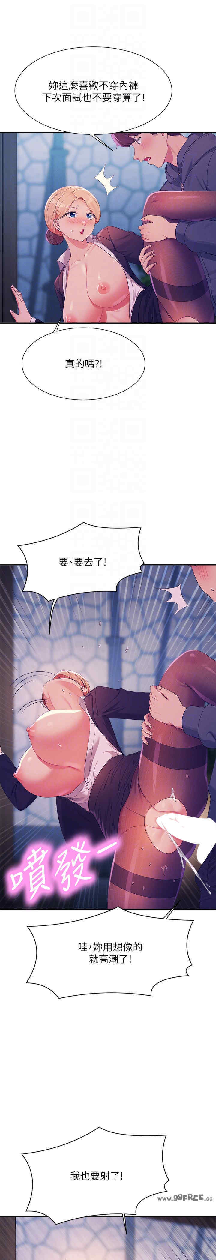 谁说理组没正妹?