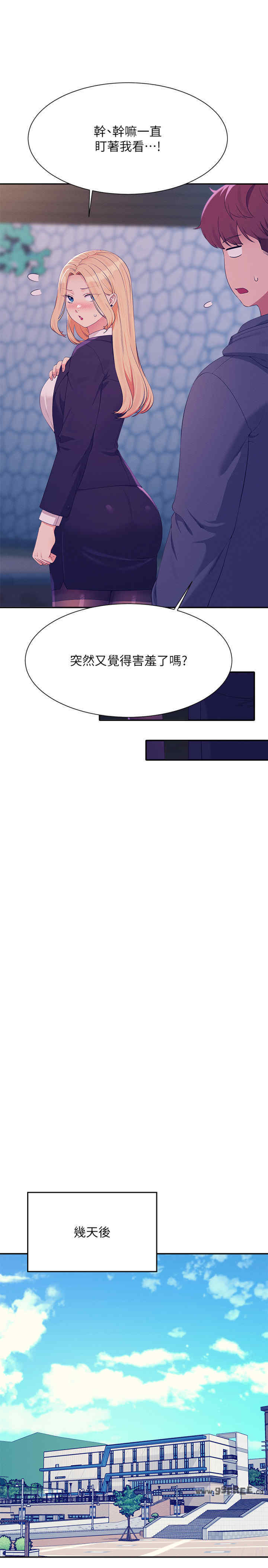 谁说理组没正妹?