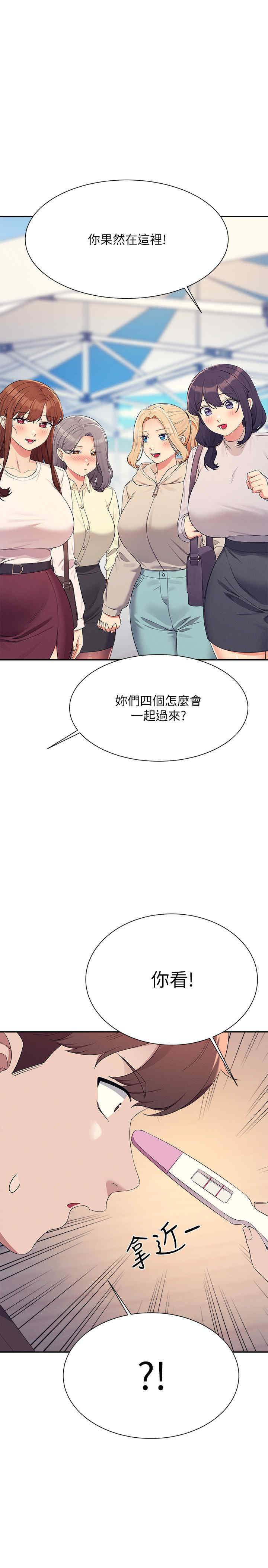 谁说理组没正妹?