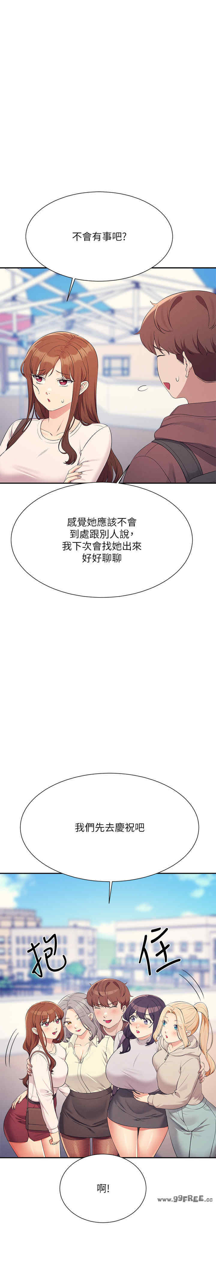 谁说理组没正妹?