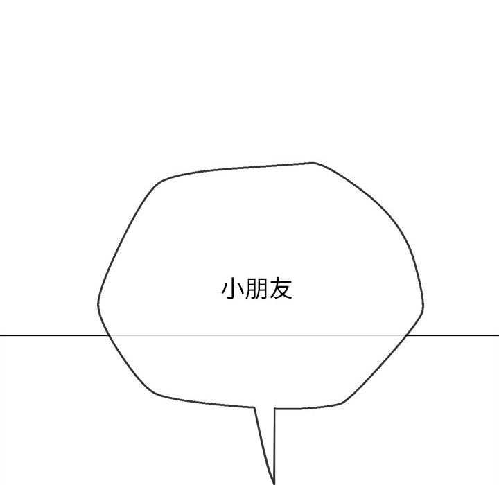 难缠小恶女/恶女勾勾缠