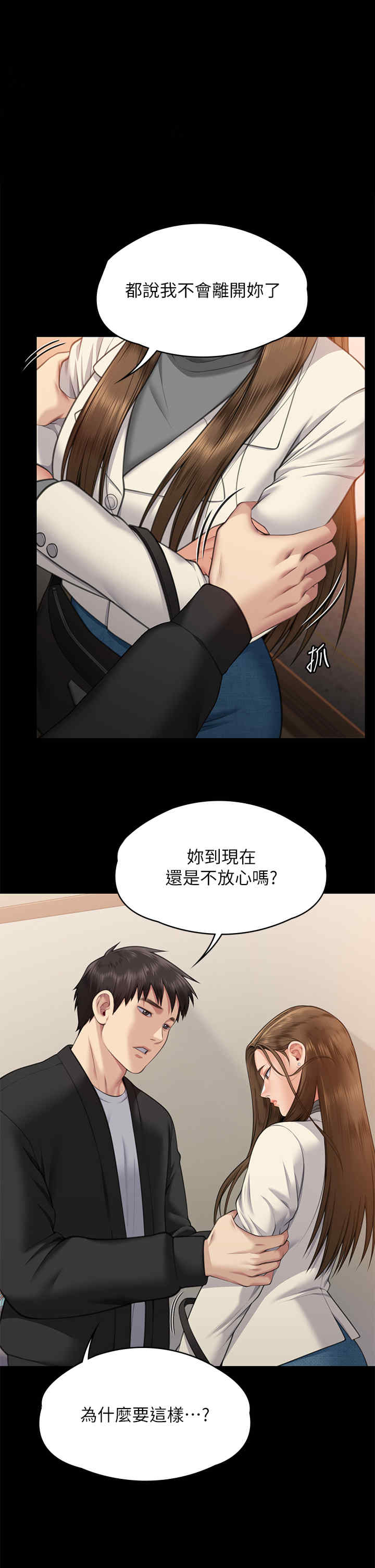傀儡