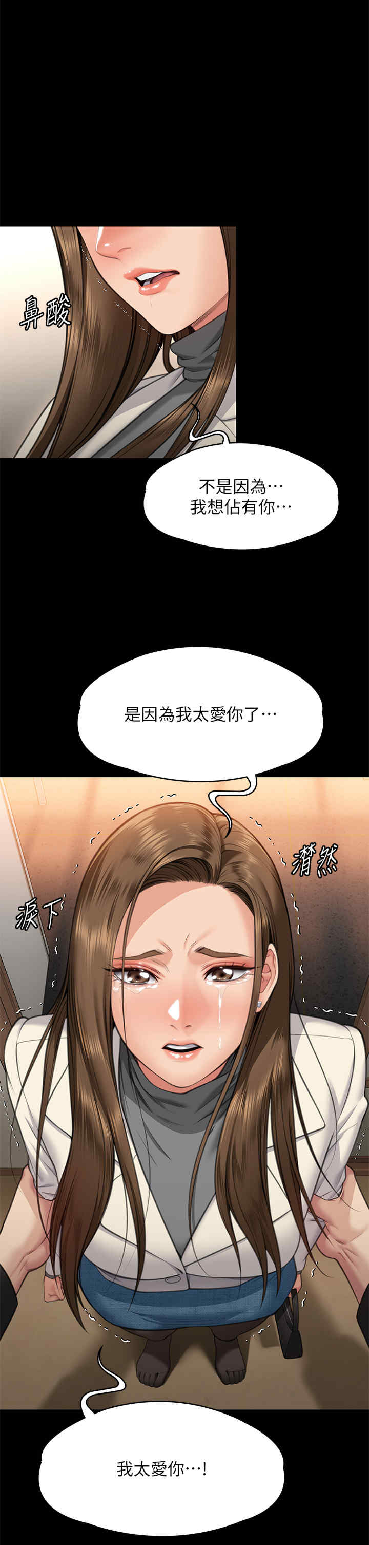 傀儡