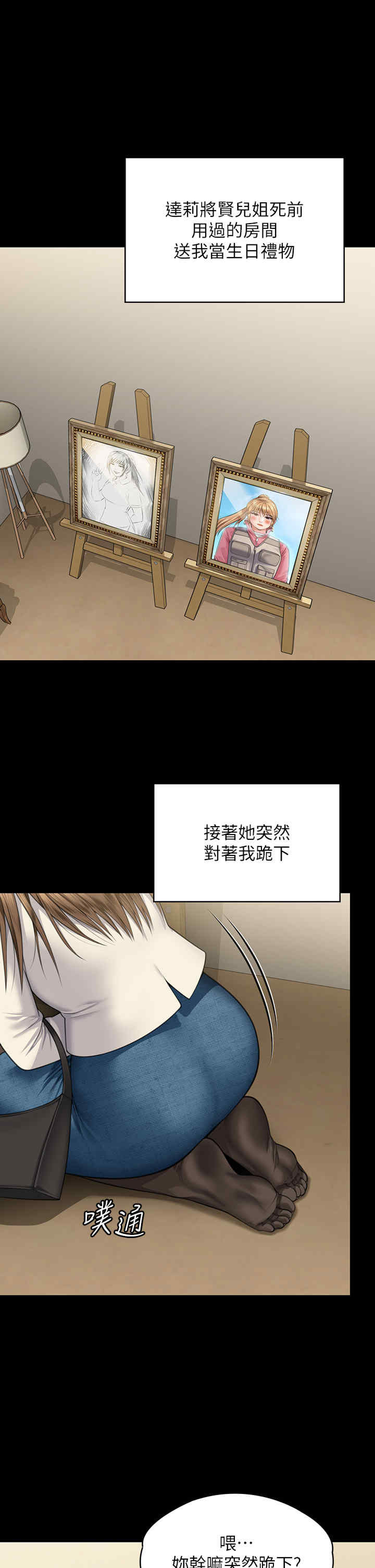 傀儡