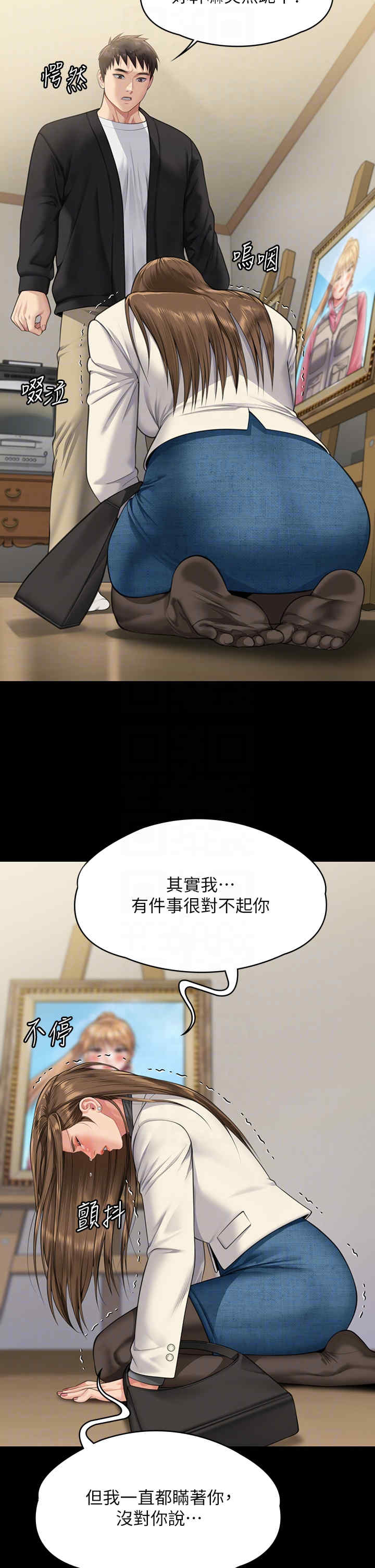 傀儡