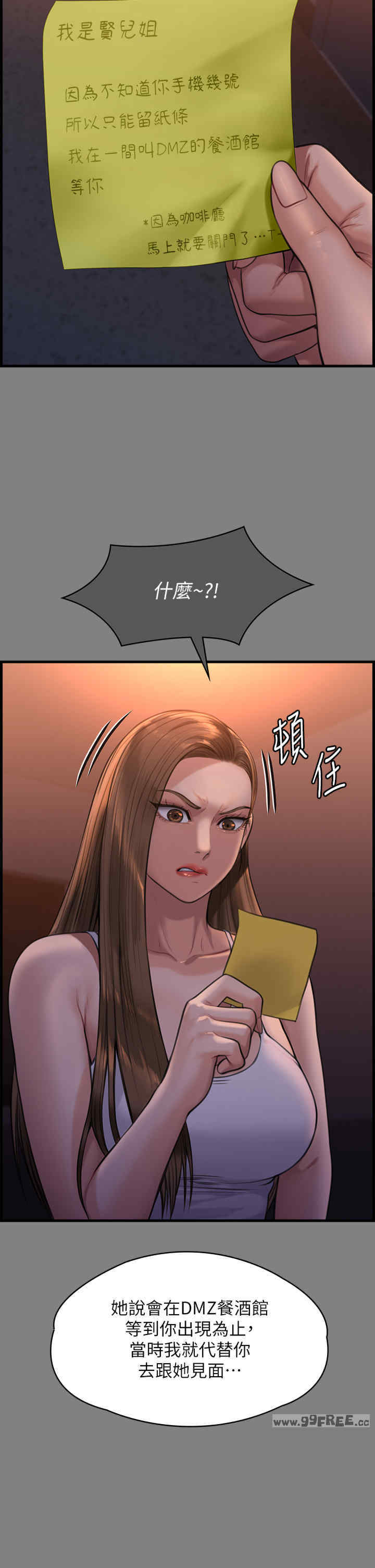 傀儡