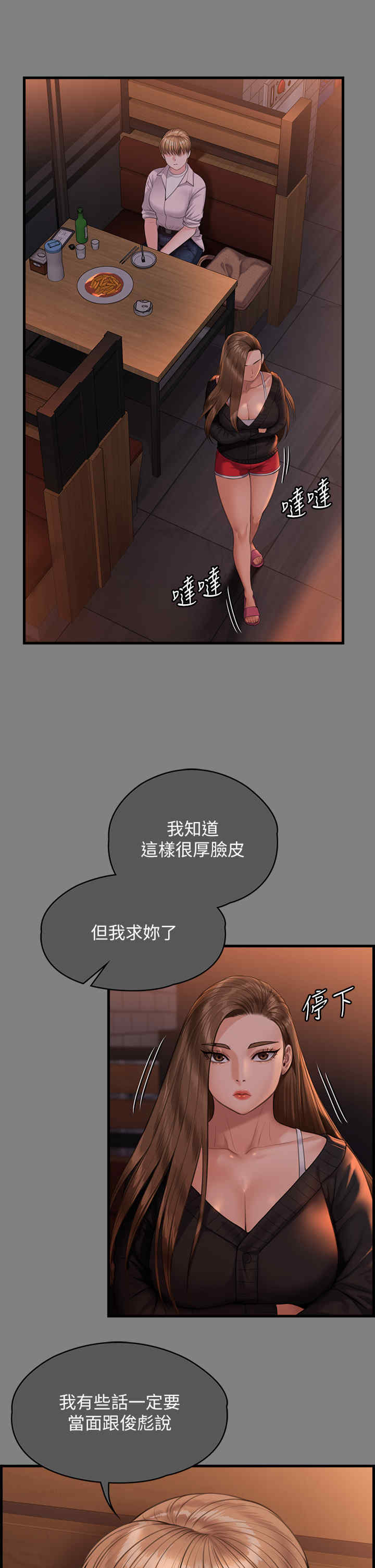 傀儡