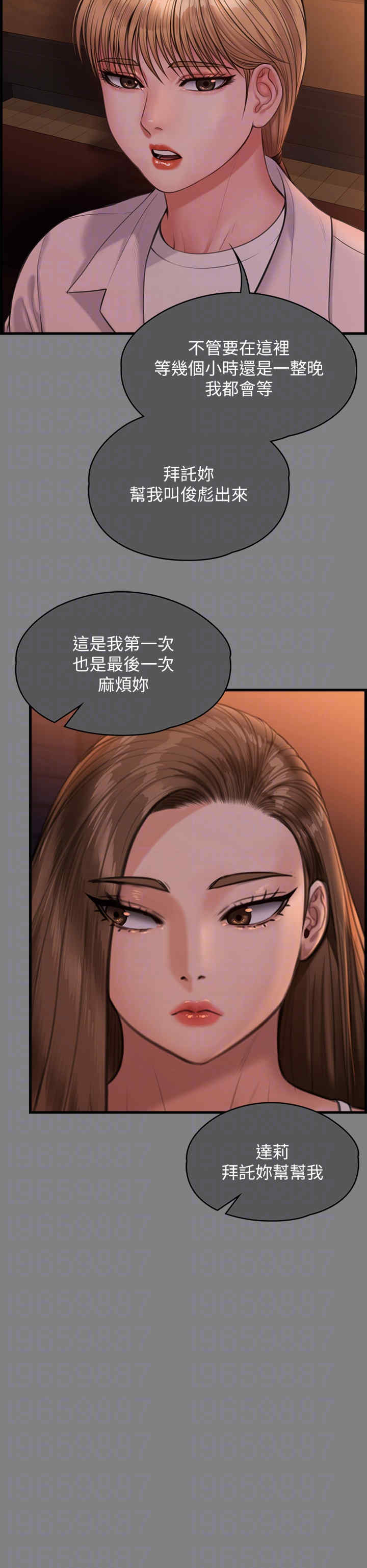 傀儡