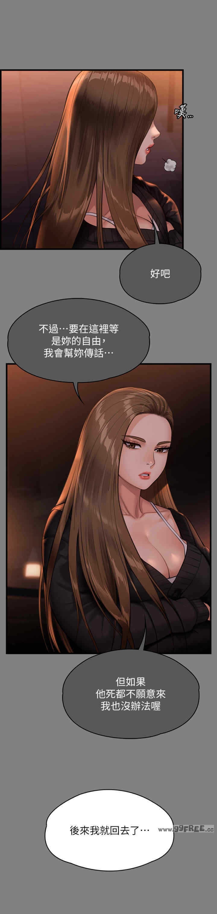 傀儡