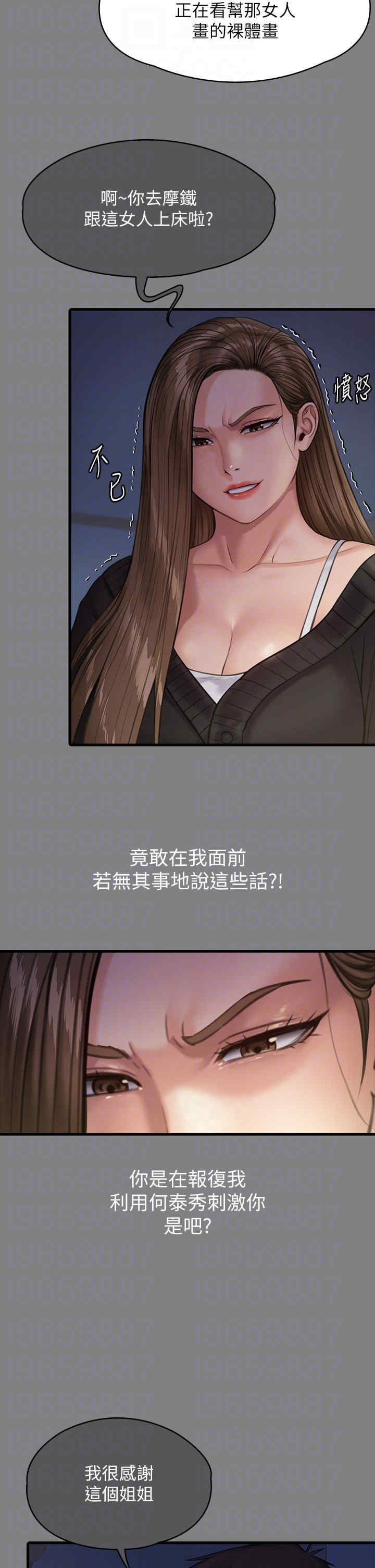 傀儡