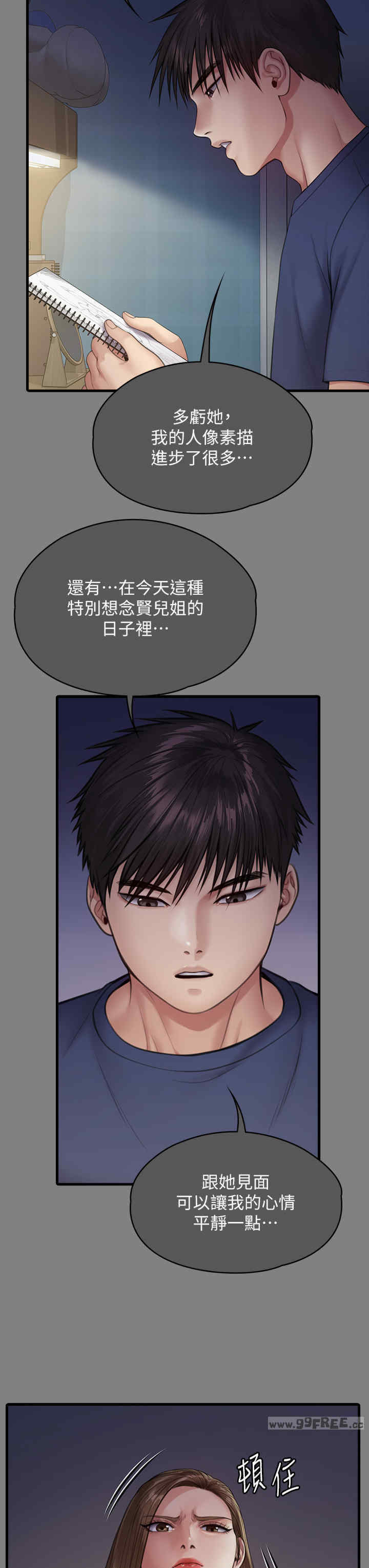 傀儡