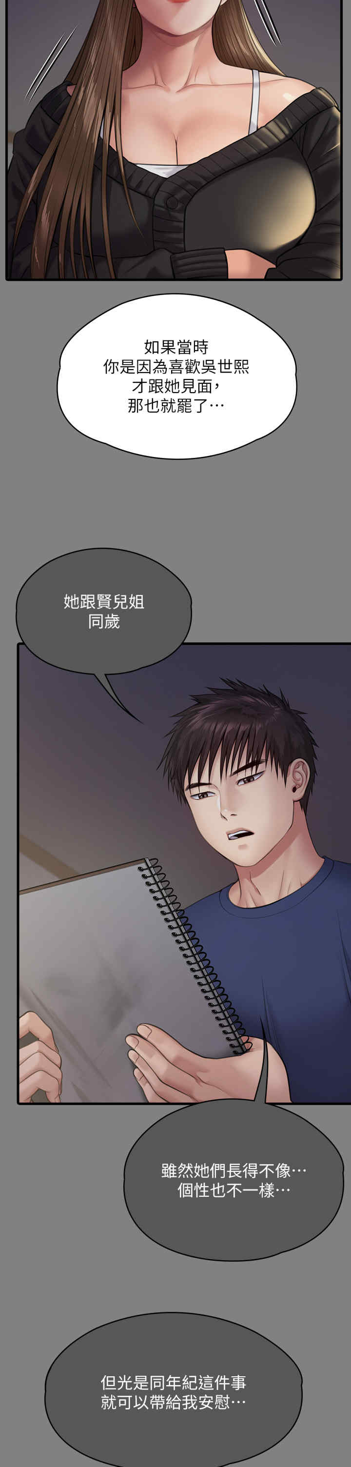 傀儡