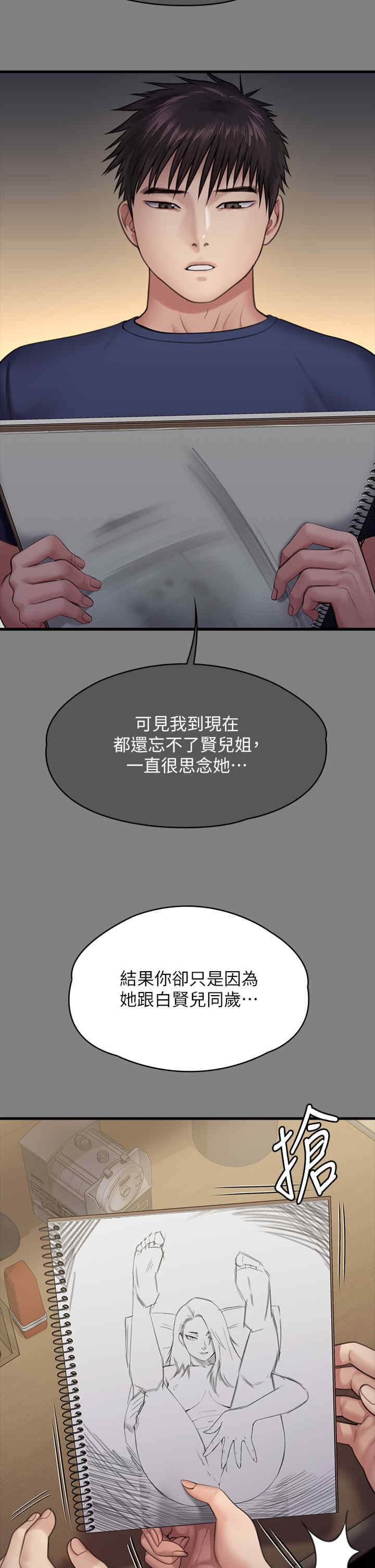 傀儡