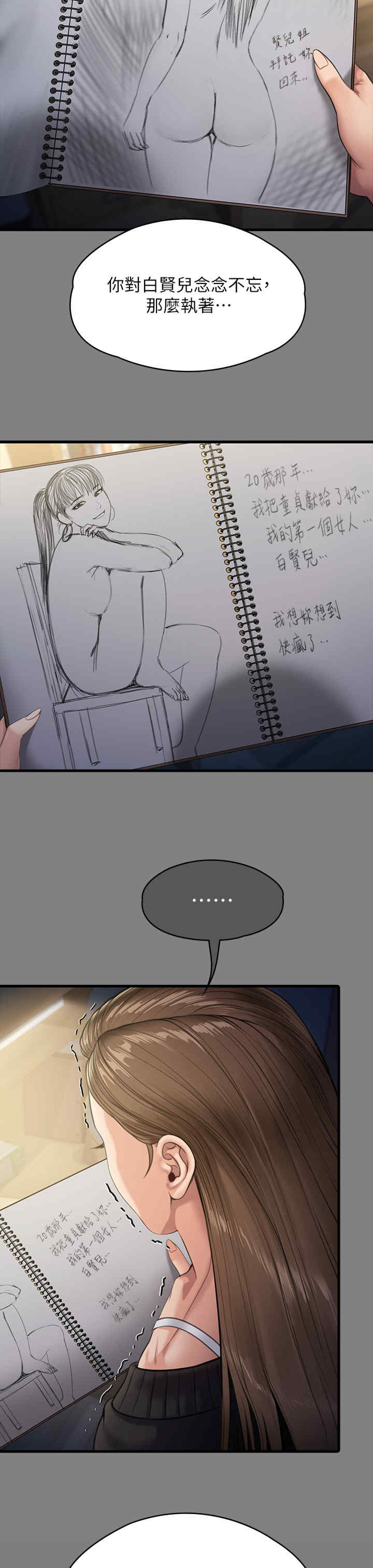 傀儡