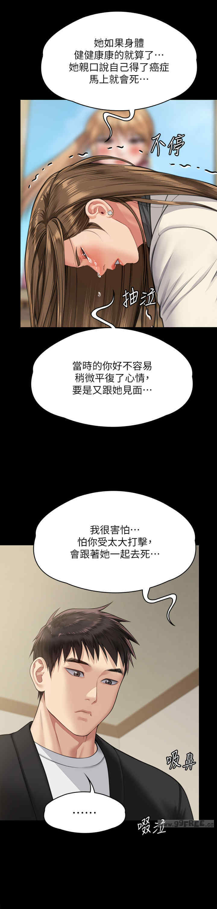 傀儡