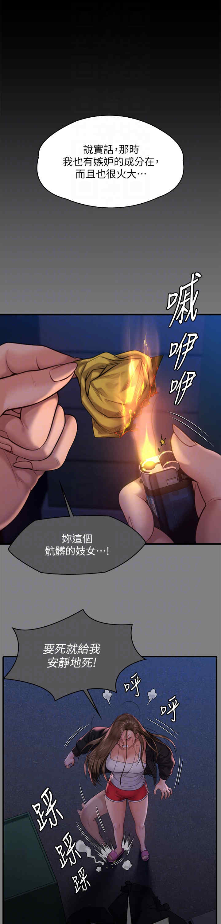 傀儡