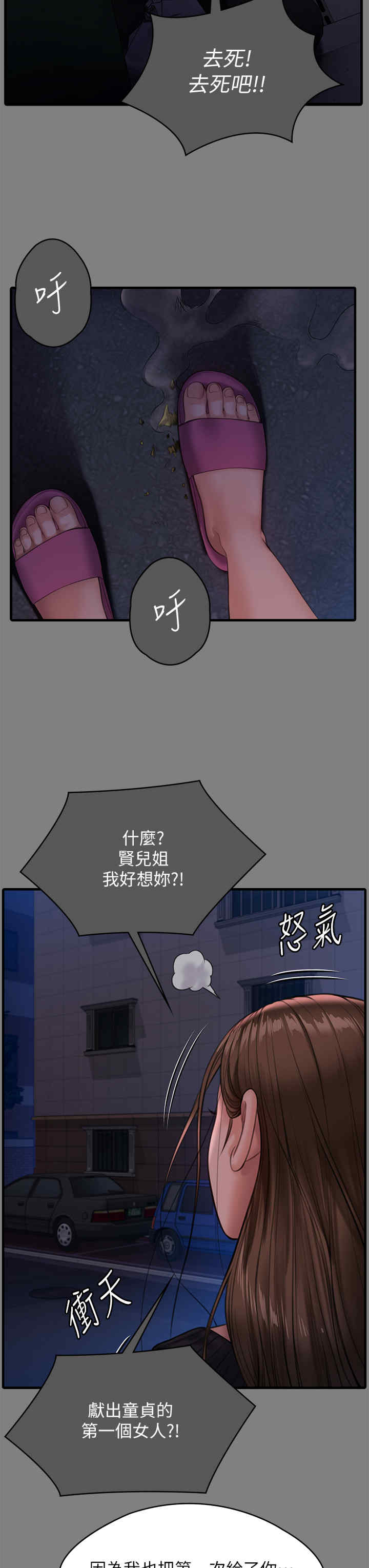 傀儡