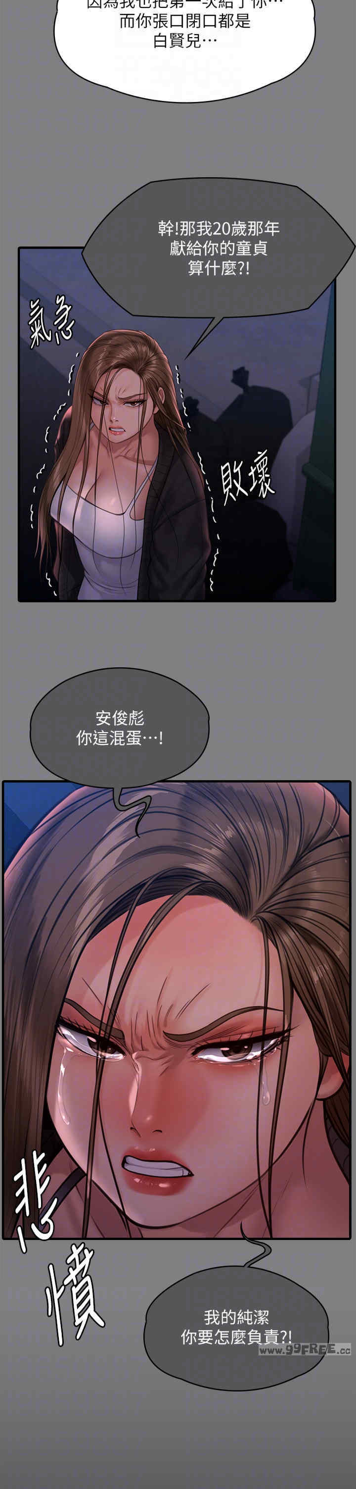 傀儡