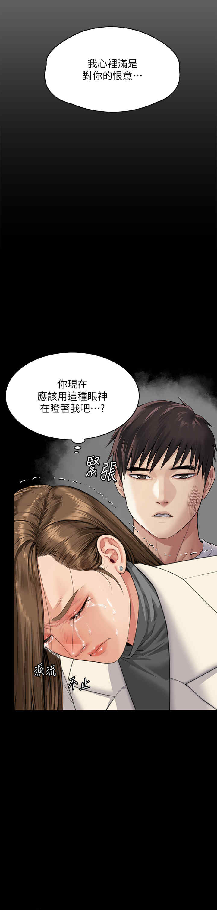 傀儡