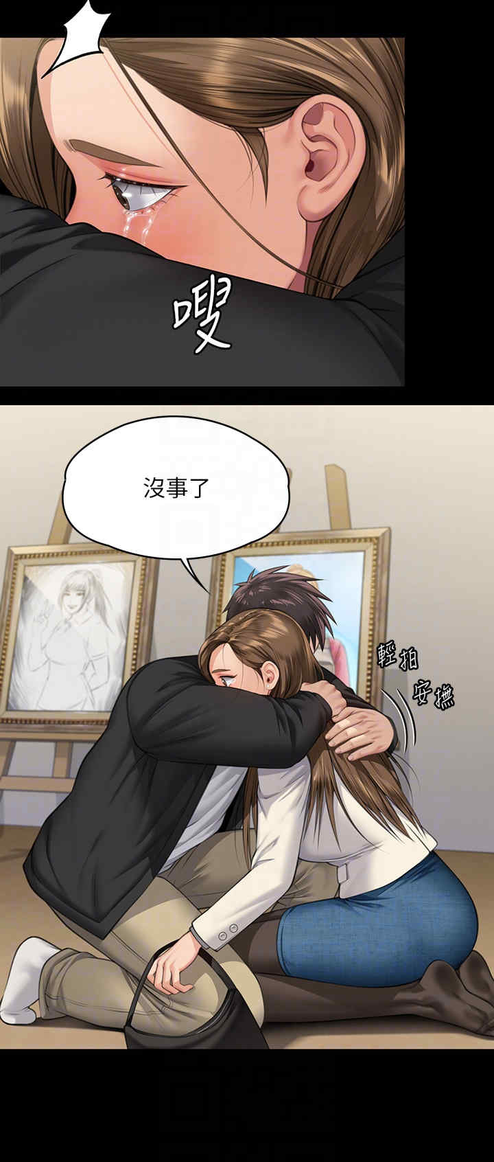 傀儡
