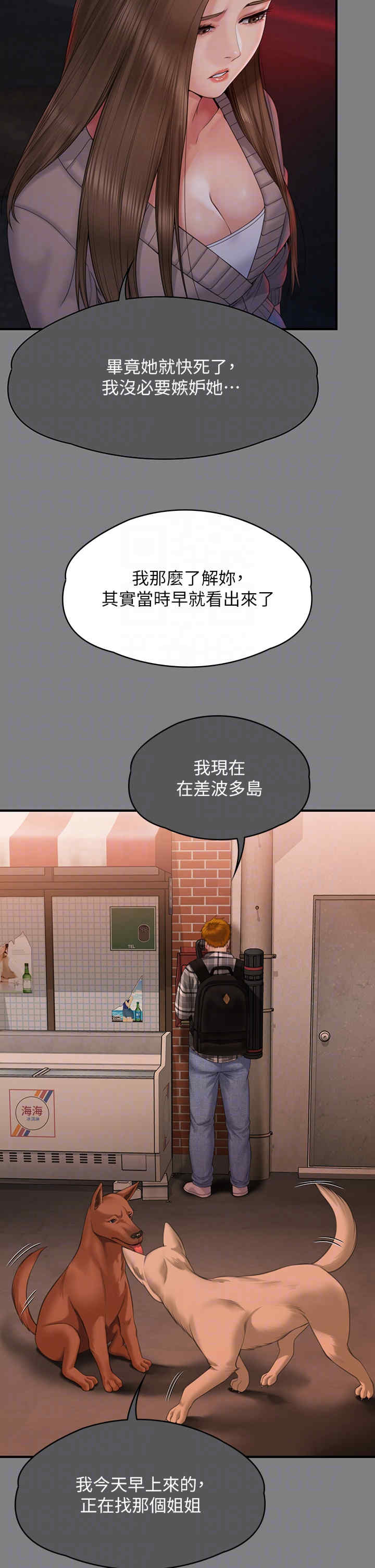 傀儡