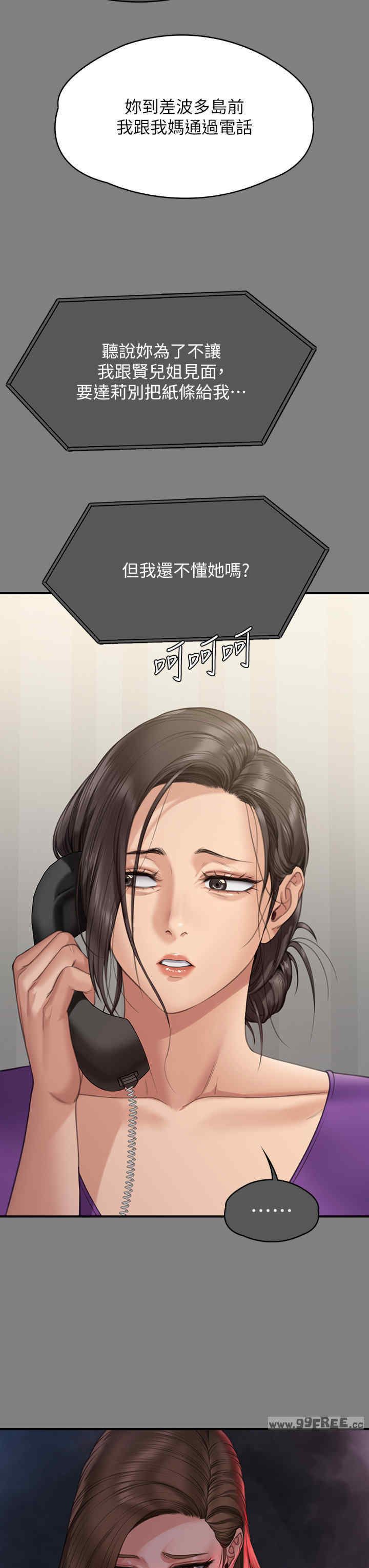 傀儡