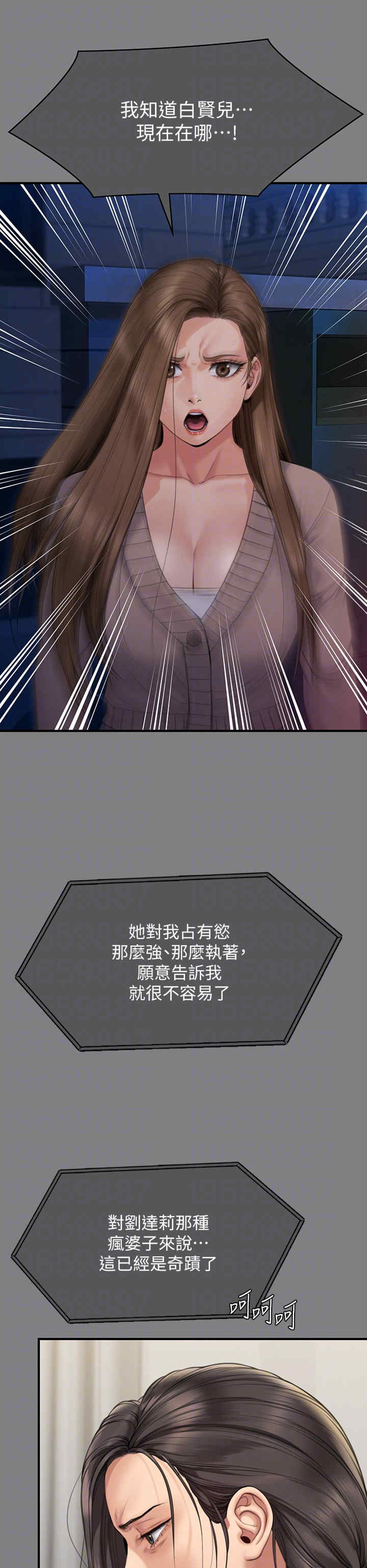 傀儡