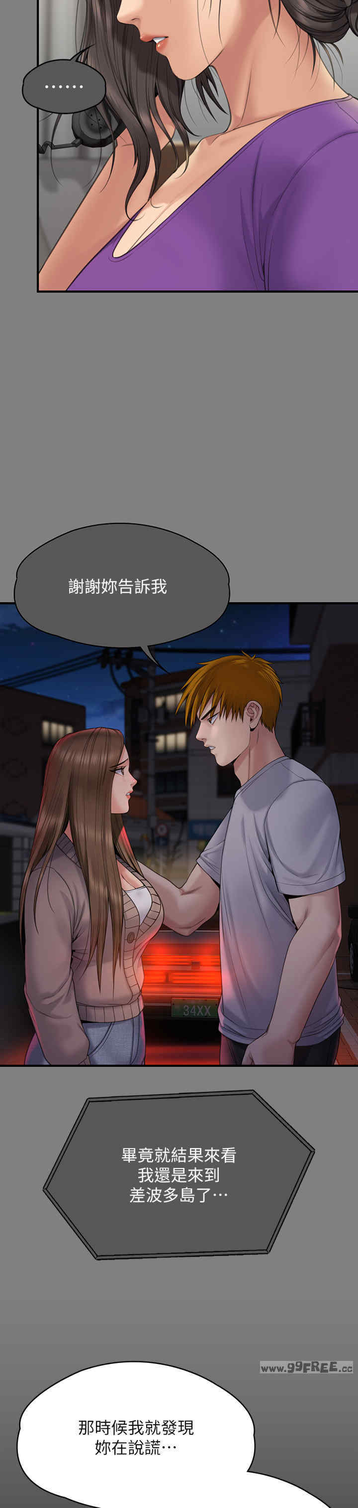 傀儡