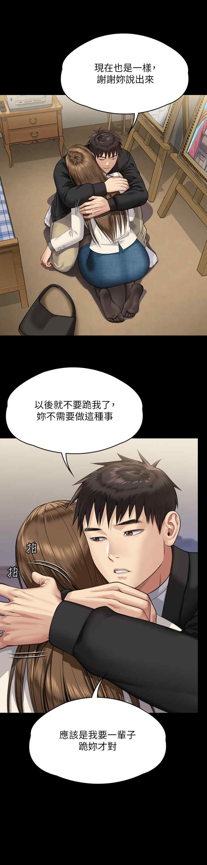 傀儡