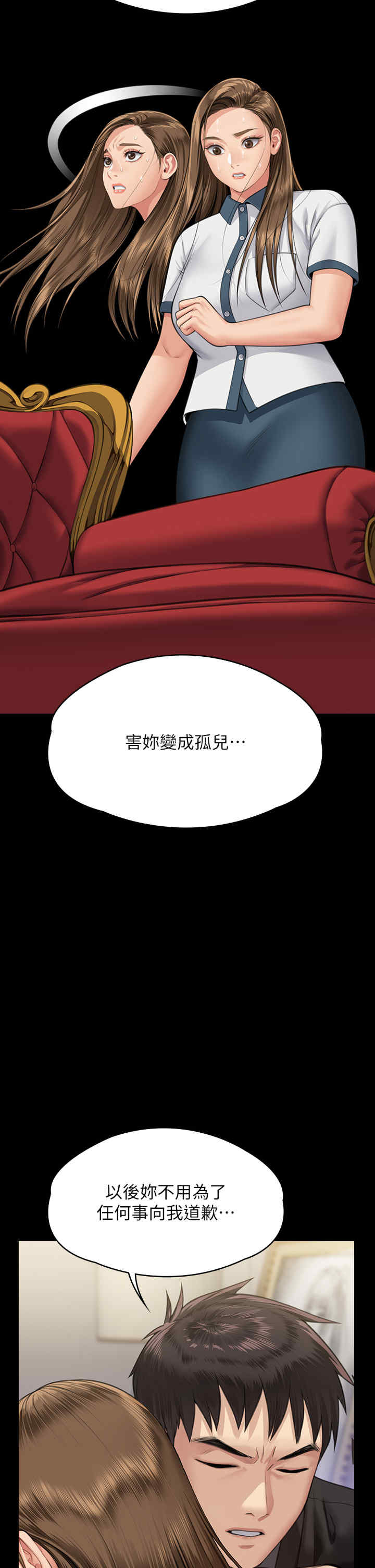 傀儡