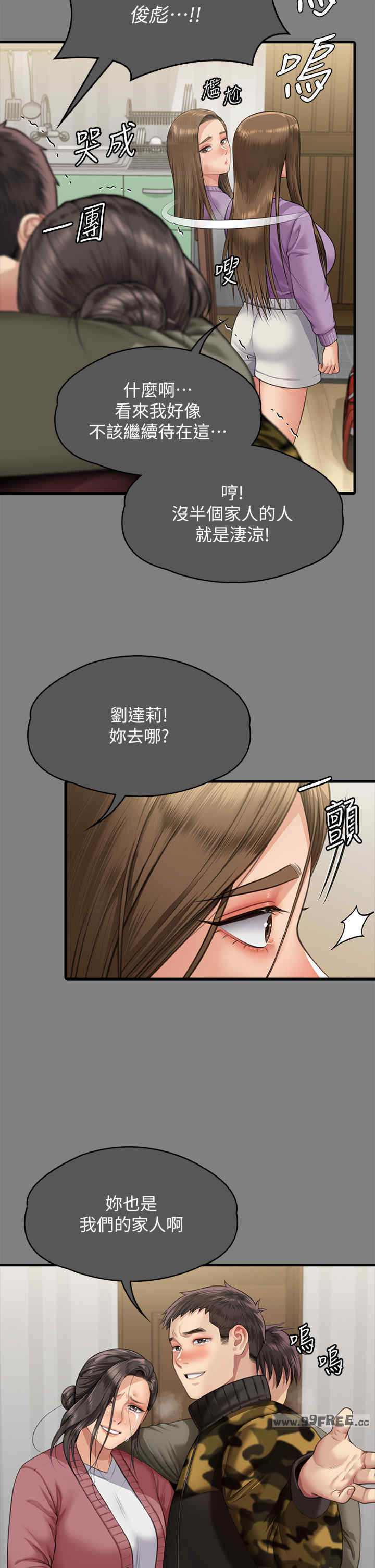 傀儡